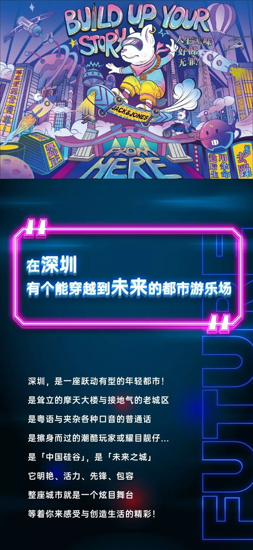 賽博霓虹 微信公眾號(hào)長(zhǎng)圖文排版設(shè)計(jì)新紀(jì)元